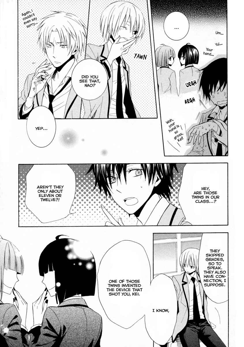 Page 20 Chapter 5 Houou Gakuen Misoragumi