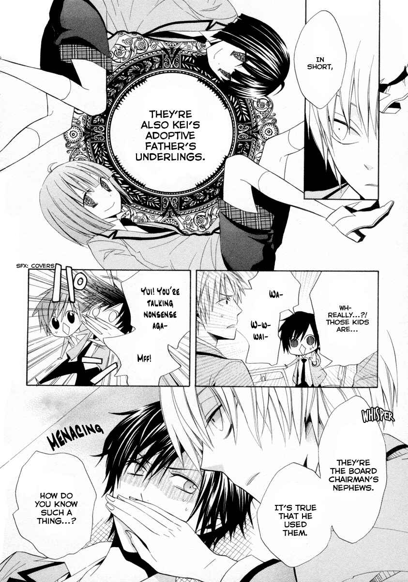 Page 21 Chapter 5 Houou Gakuen Misoragumi