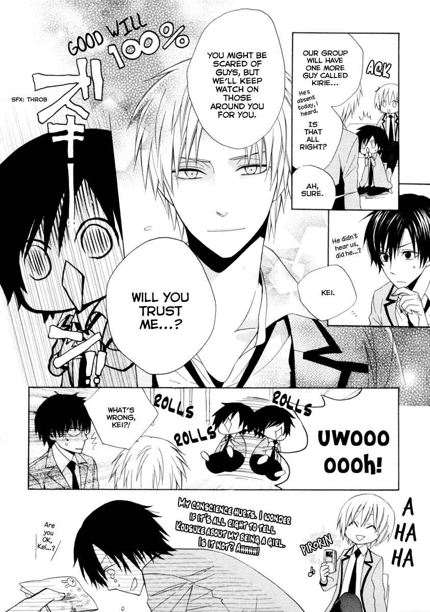 Page 23 Chapter 5 Houou Gakuen Misoragumi