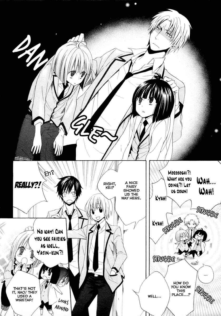 Page 27 Chapter 5 Houou Gakuen Misoragumi
