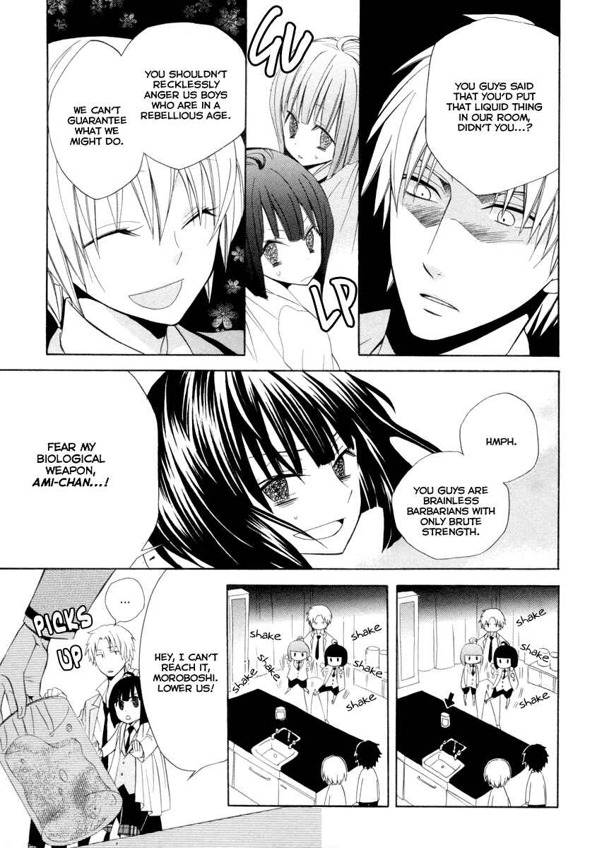 Page 28 Chapter 5 Houou Gakuen Misoragumi