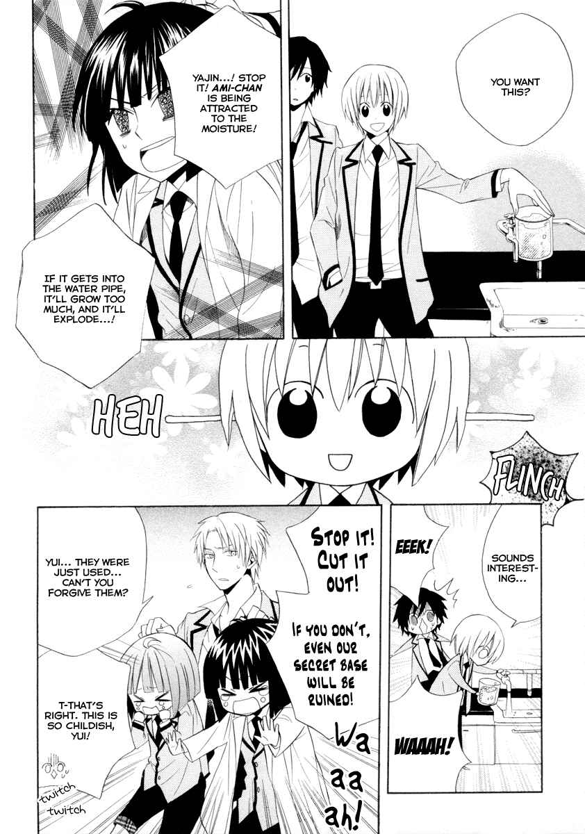 Page 29 Chapter 5 Houou Gakuen Misoragumi