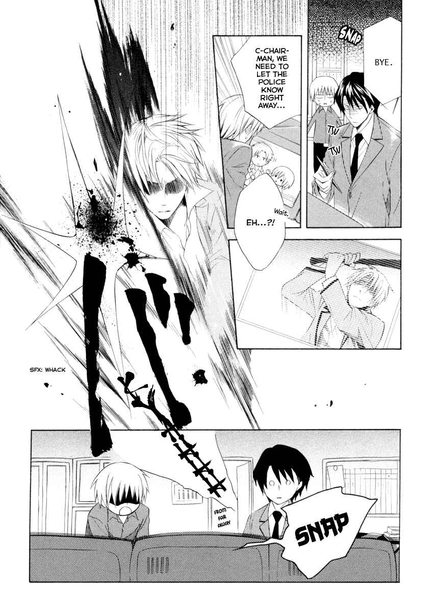 Page 9 Chapter 5 Houou Gakuen Misoragumi