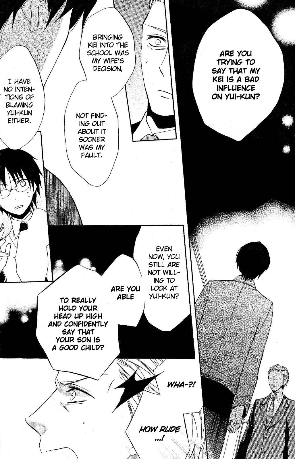 Page 11 Chapter 20 Houou Gakuen Misoragumi