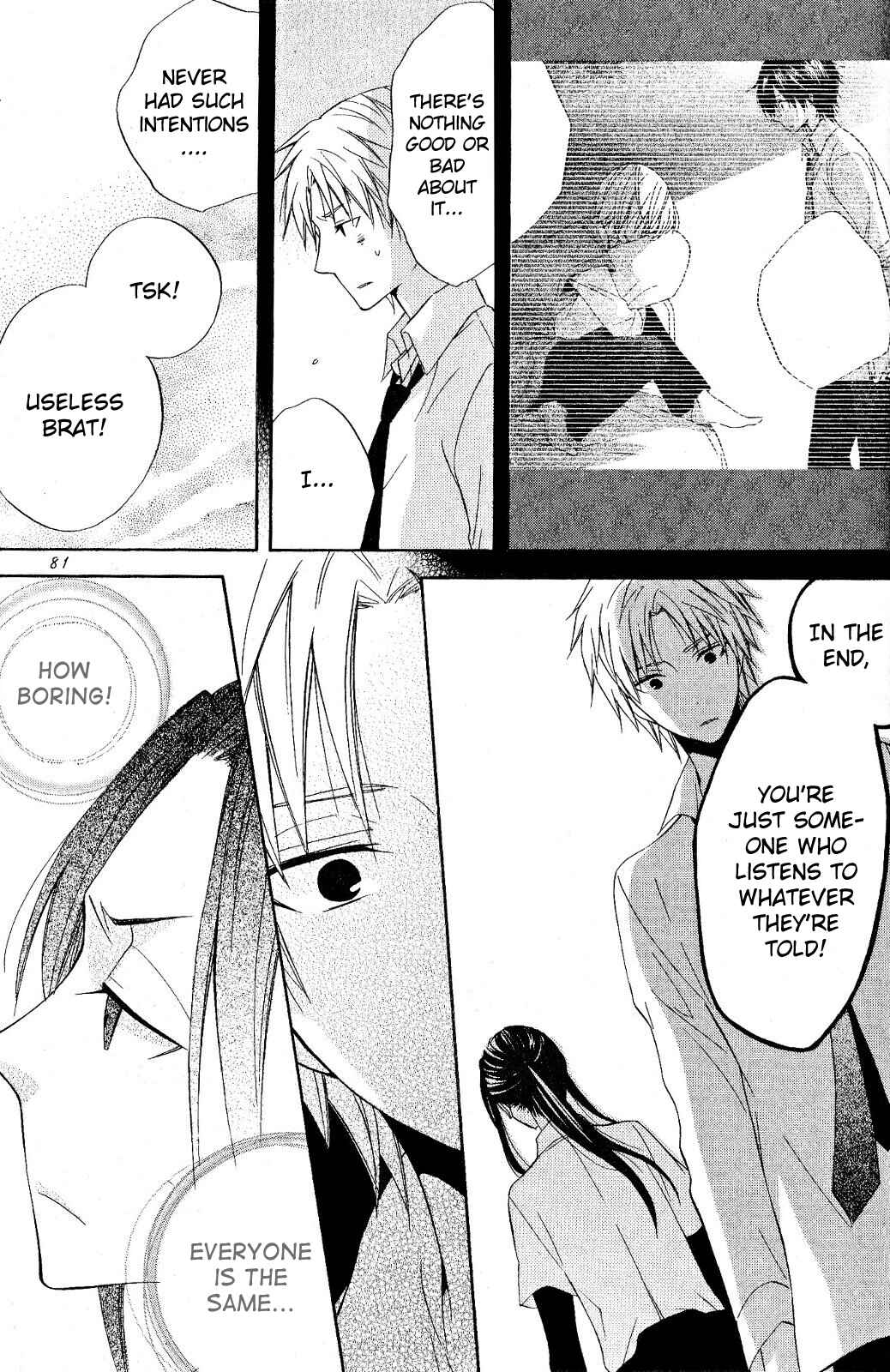 Page 17 Chapter 20 Houou Gakuen Misoragumi