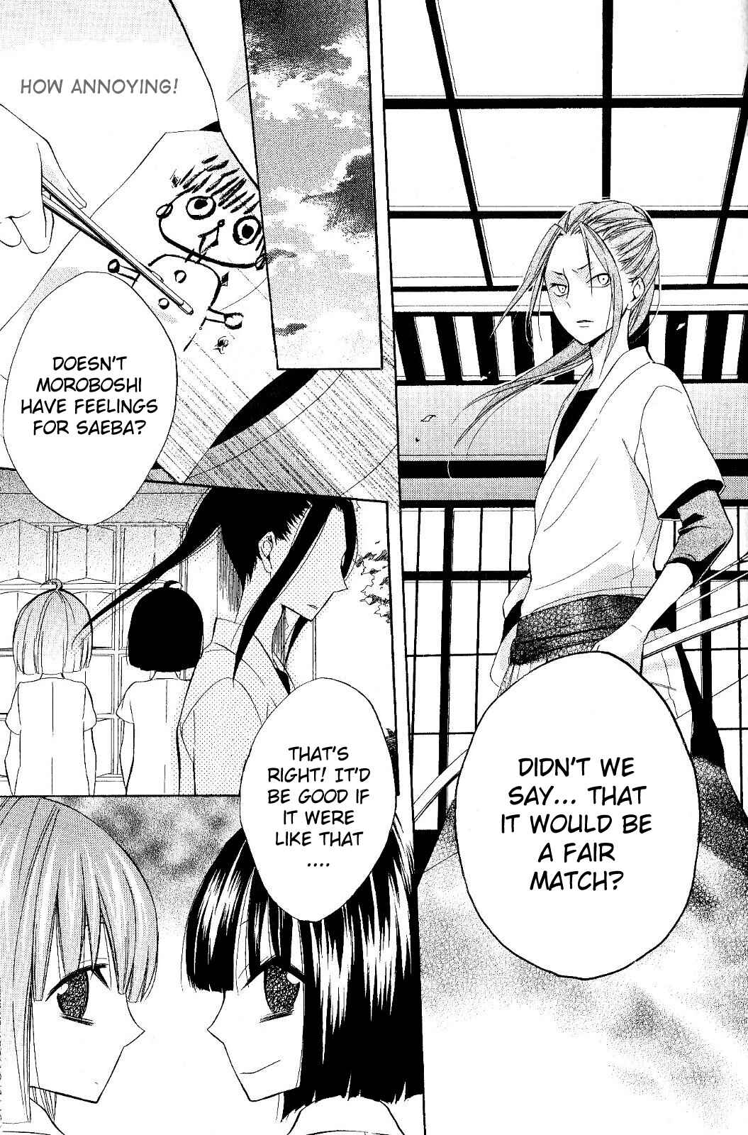 Page 19 Chapter 20 Houou Gakuen Misoragumi