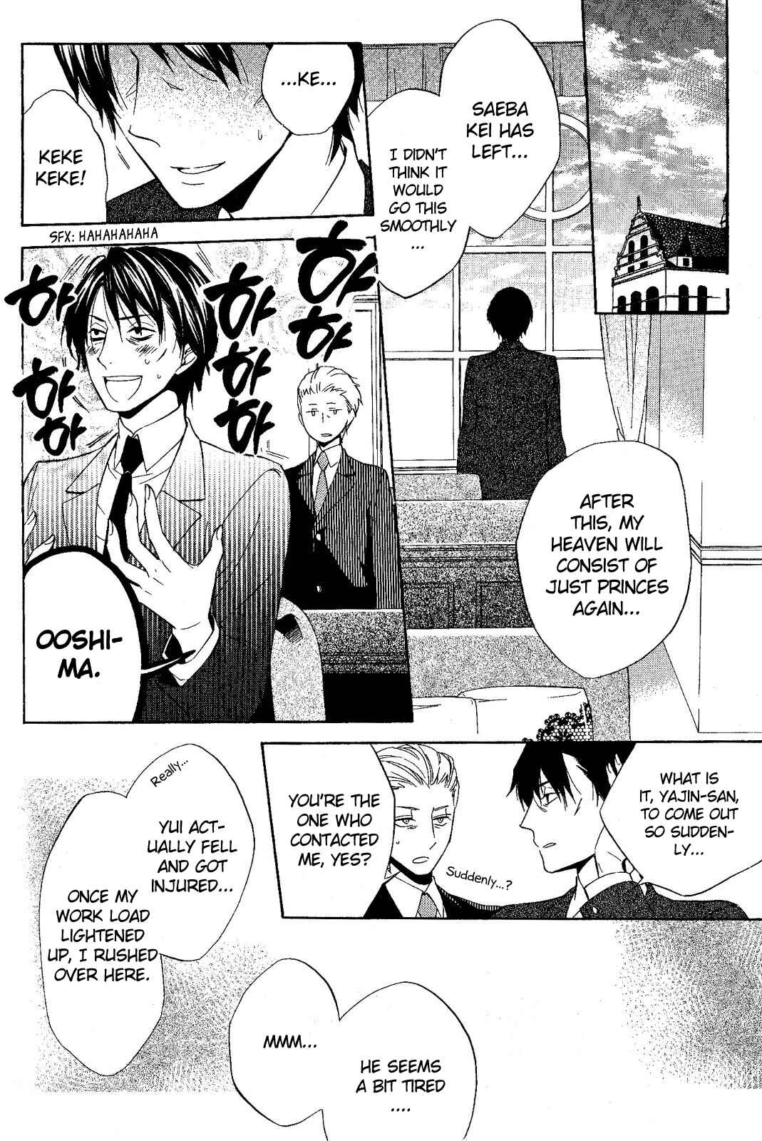 Page 2 Chapter 20 Houou Gakuen Misoragumi