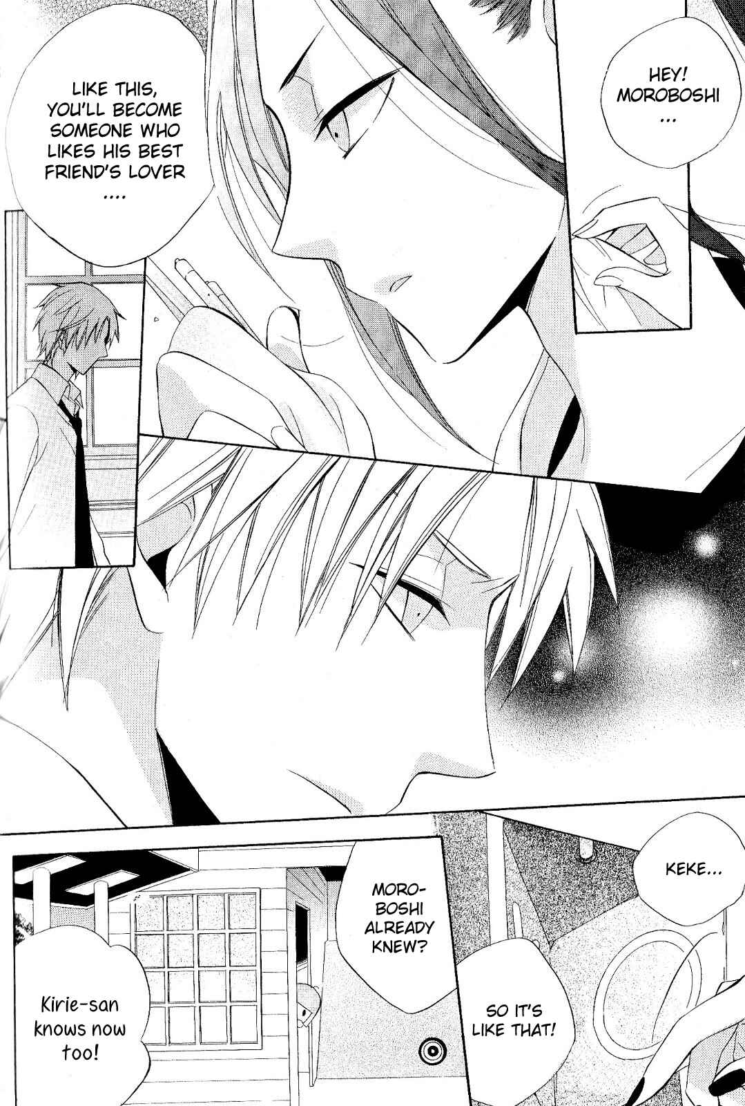 Page 20 Chapter 20 Houou Gakuen Misoragumi