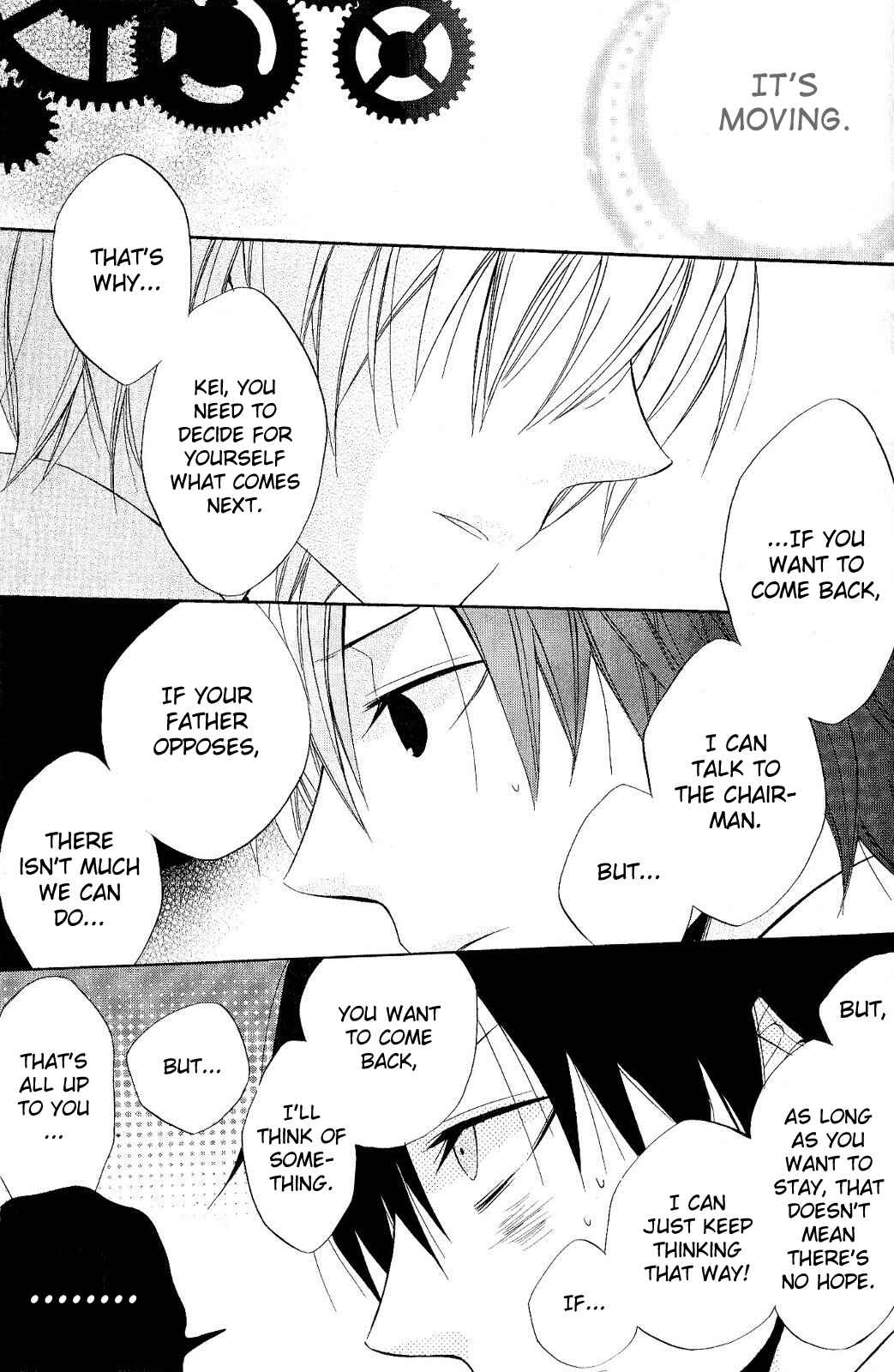 Page 25 Chapter 20 Houou Gakuen Misoragumi
