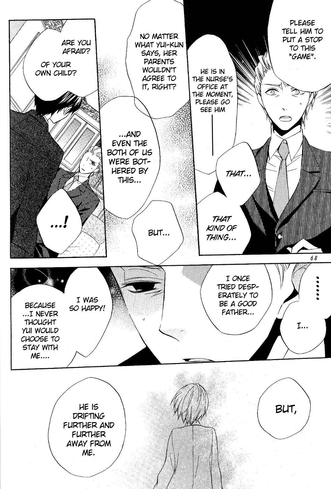 Page 4 Chapter 20 Houou Gakuen Misoragumi