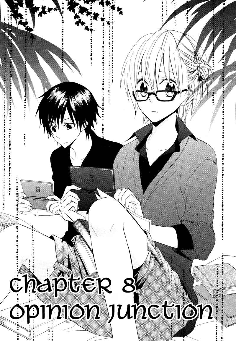 Page 1 Chapter 8 Houou Gakuen Misoragumi