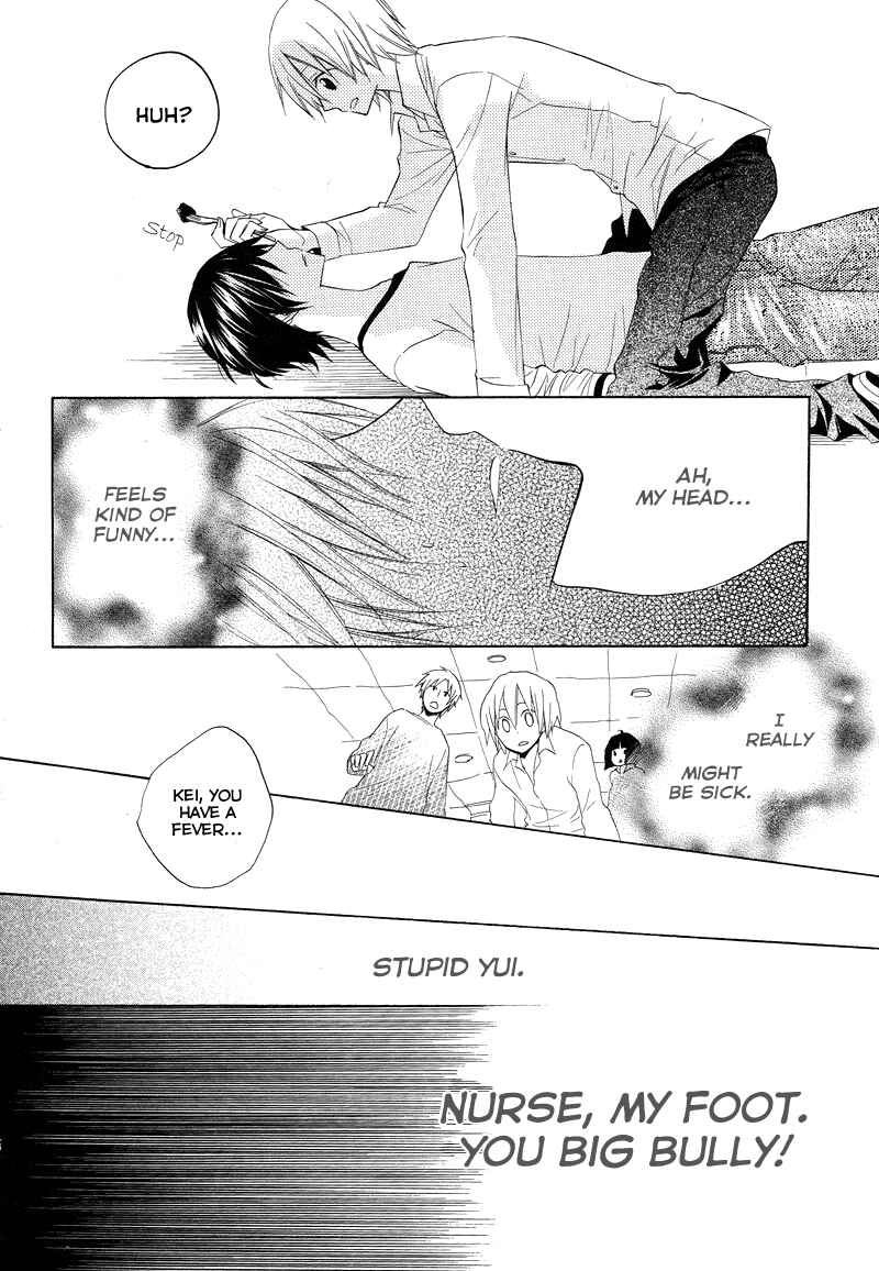 Page 10 Chapter 8 Houou Gakuen Misoragumi