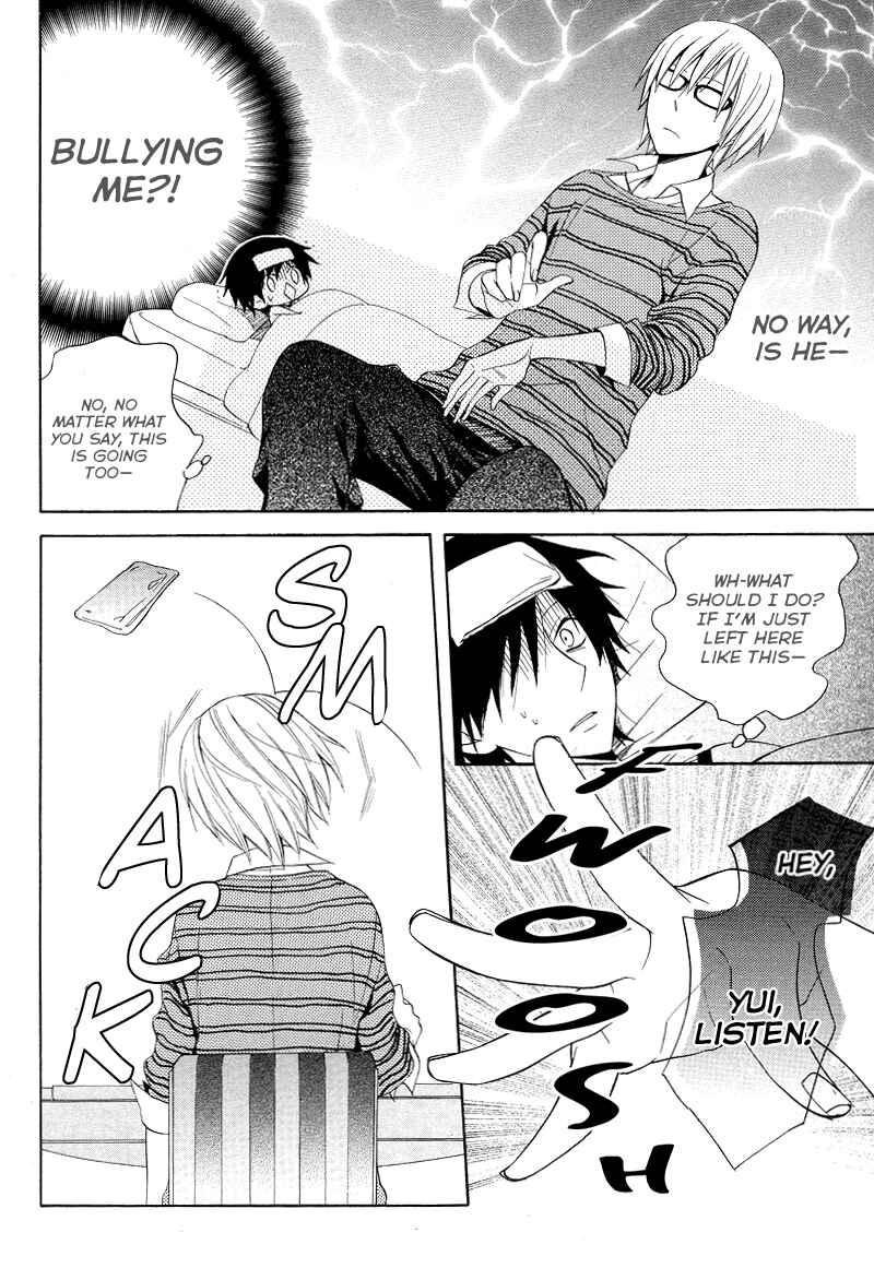 Page 14 Chapter 8 Houou Gakuen Misoragumi