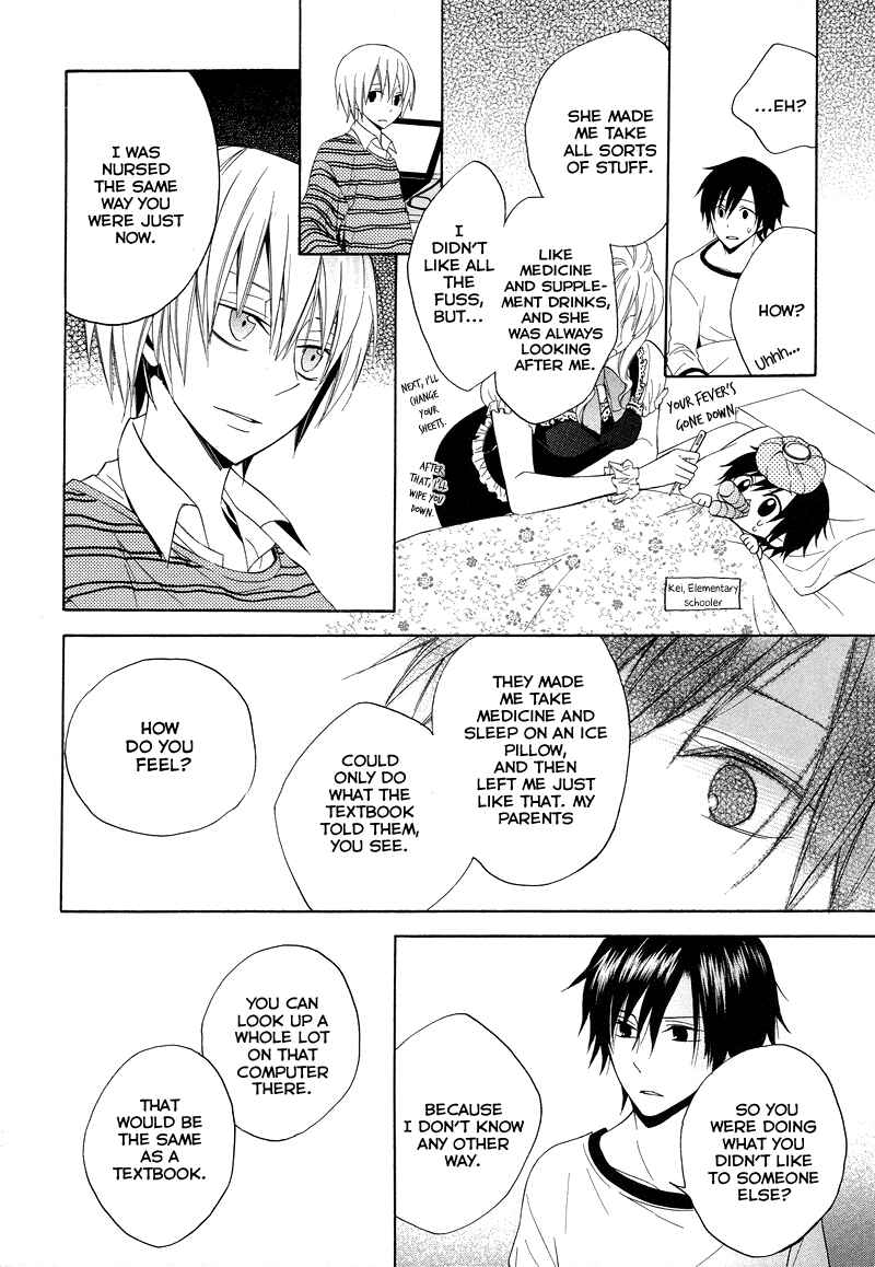 Page 16 Chapter 8 Houou Gakuen Misoragumi