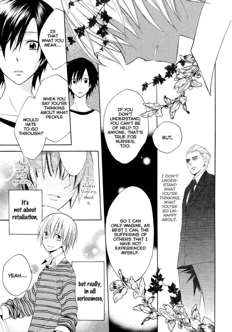 Page 19 Chapter 8 Houou Gakuen Misoragumi