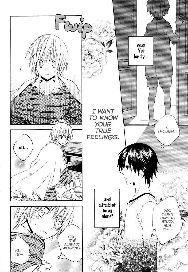 Page 24 Chapter 8 Houou Gakuen Misoragumi