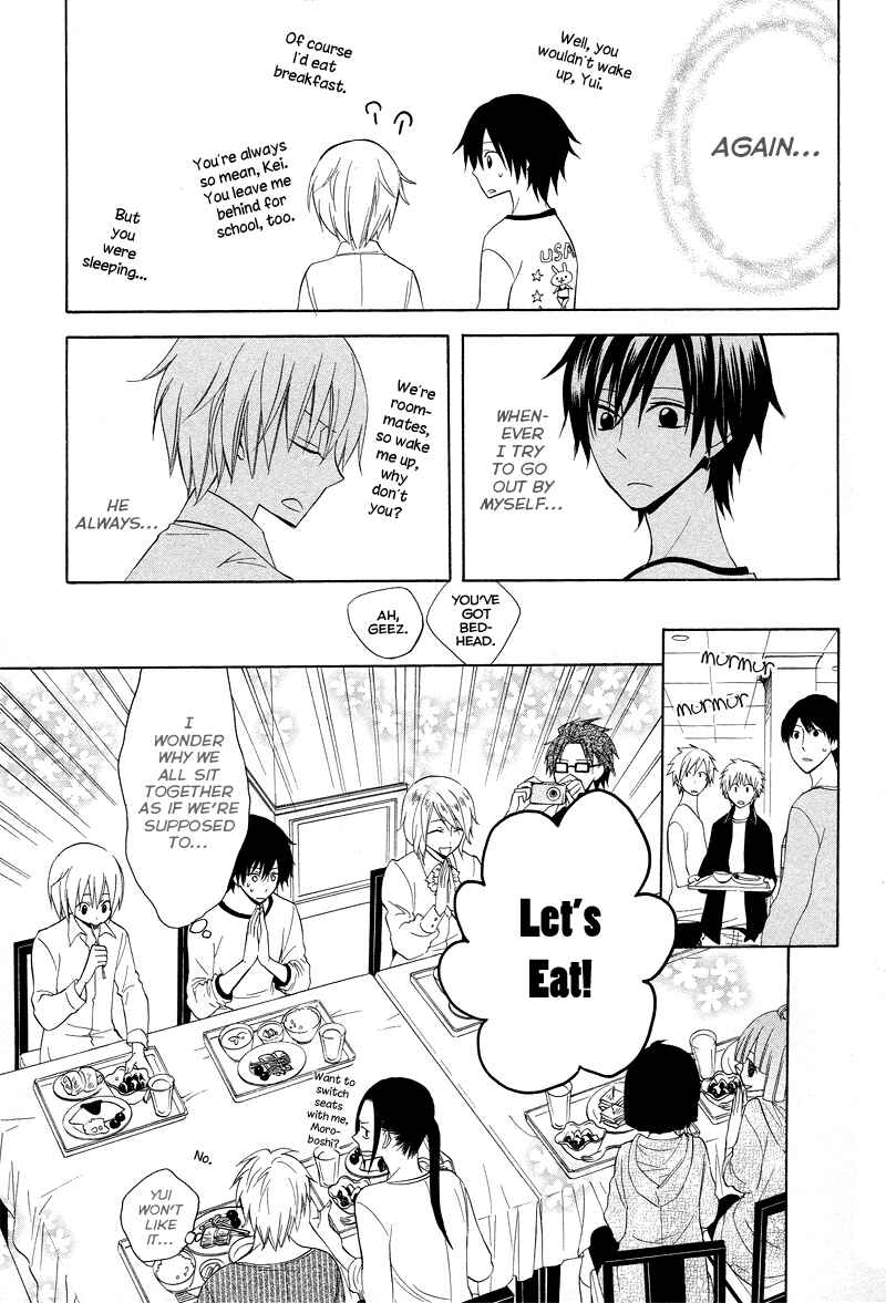 Page 5 Chapter 8 Houou Gakuen Misoragumi