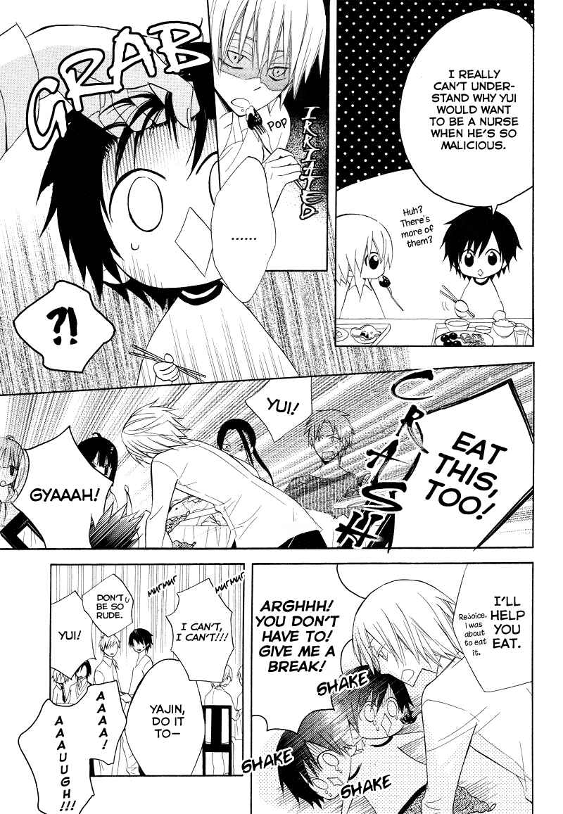 Page 9 Chapter 8 Houou Gakuen Misoragumi