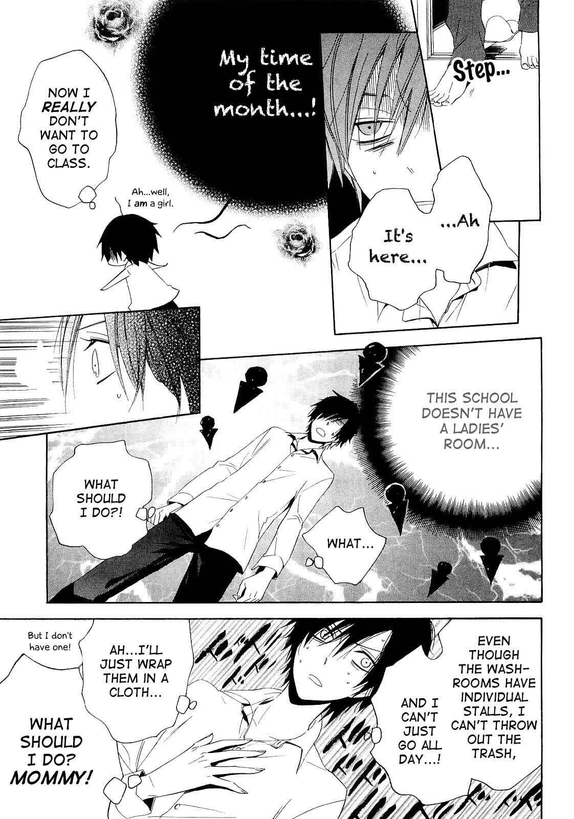 Page 10 Chapter 14 Houou Gakuen Misoragumi