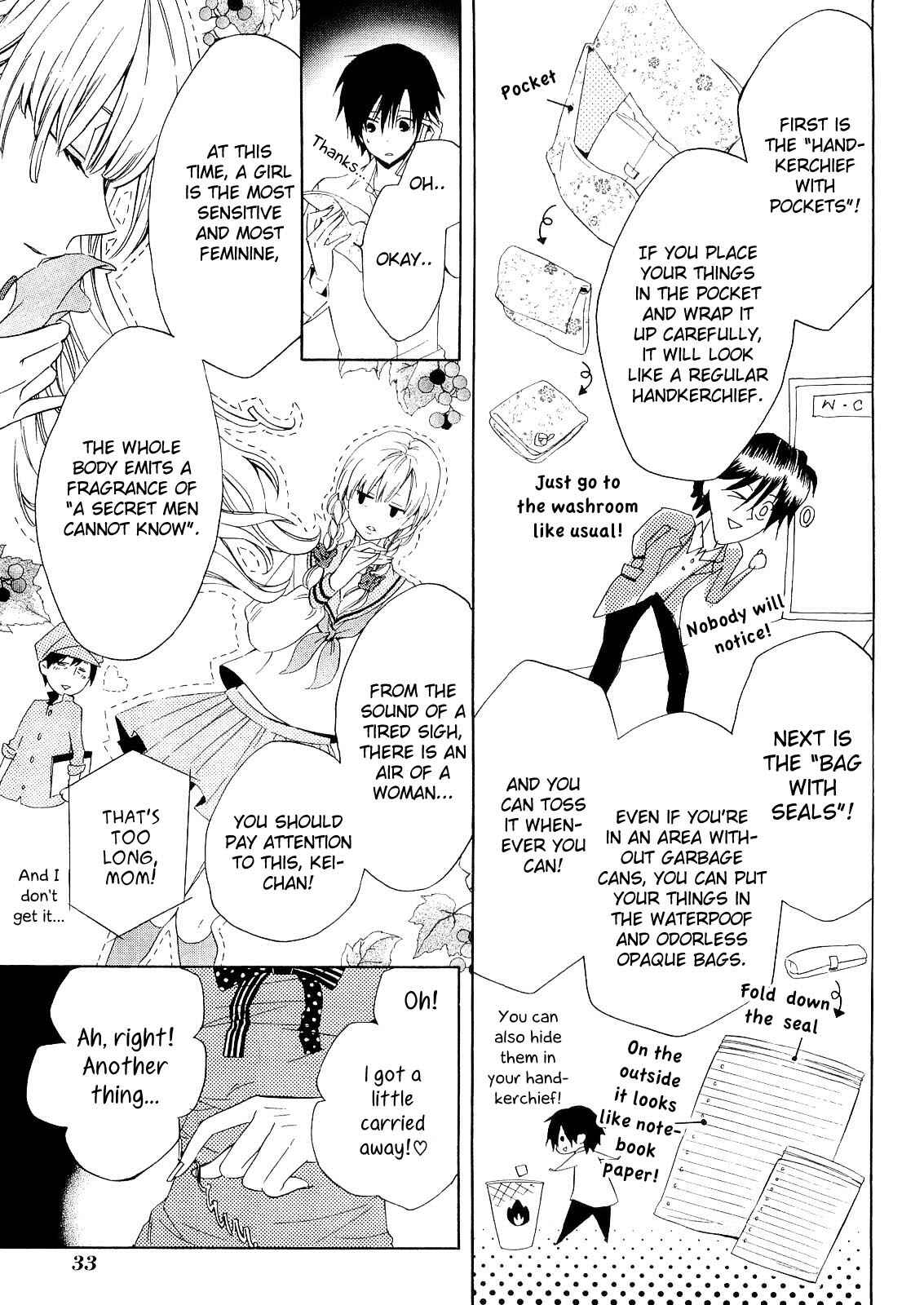 Page 12 Chapter 14 Houou Gakuen Misoragumi