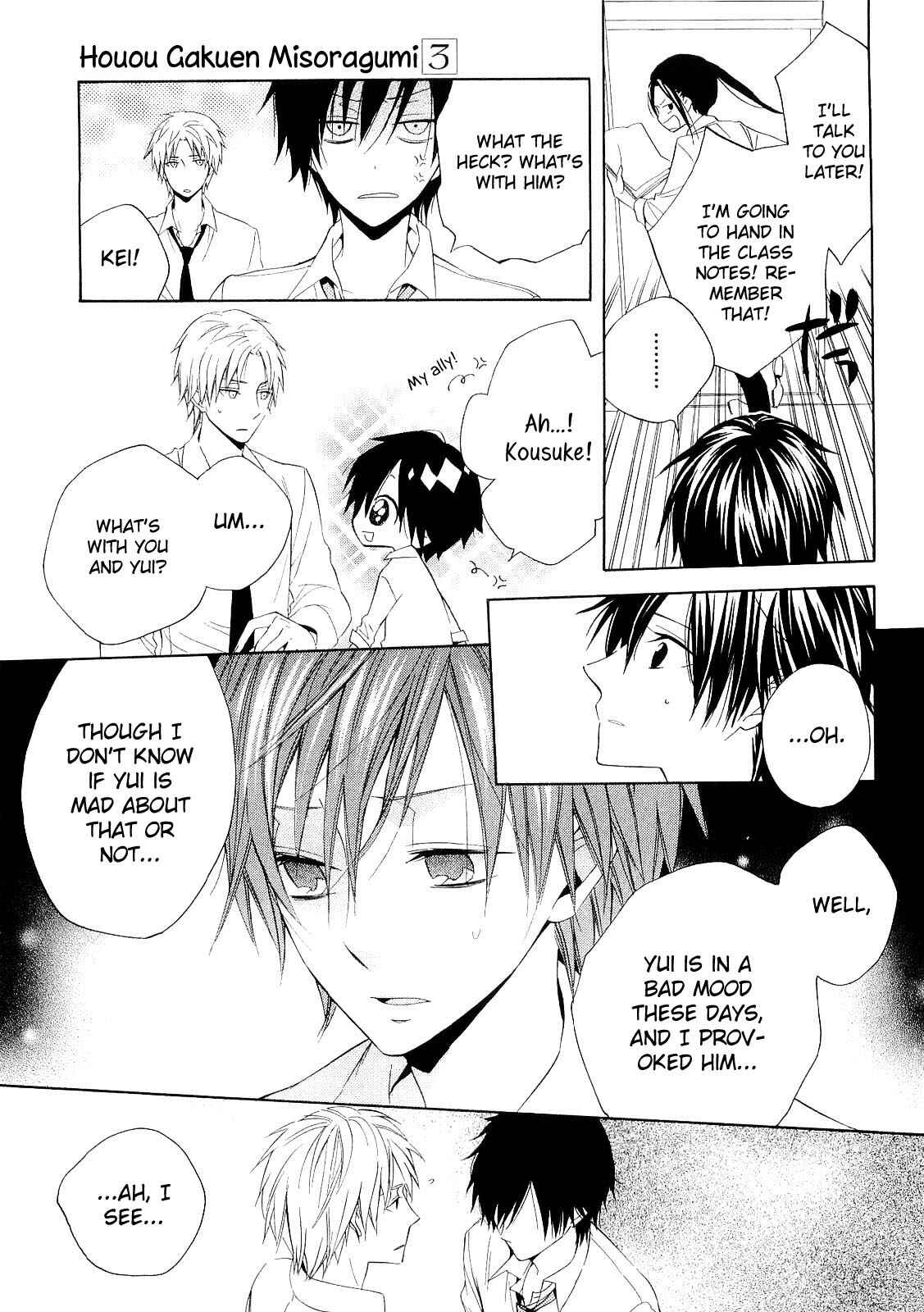 Page 24 Chapter 14 Houou Gakuen Misoragumi