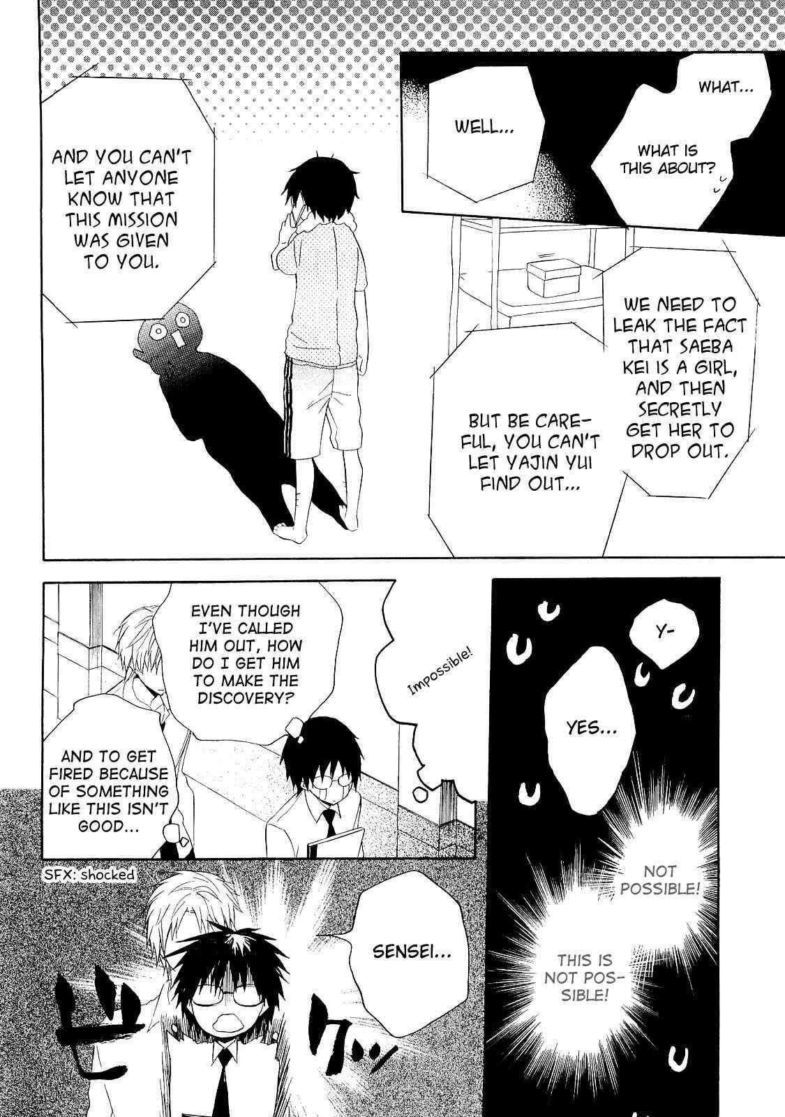 Page 27 Chapter 14 Houou Gakuen Misoragumi