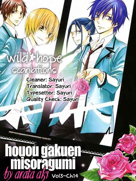 Page 32 Chapter 14 Houou Gakuen Misoragumi