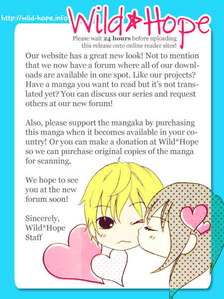 Page 33 Chapter 14 Houou Gakuen Misoragumi