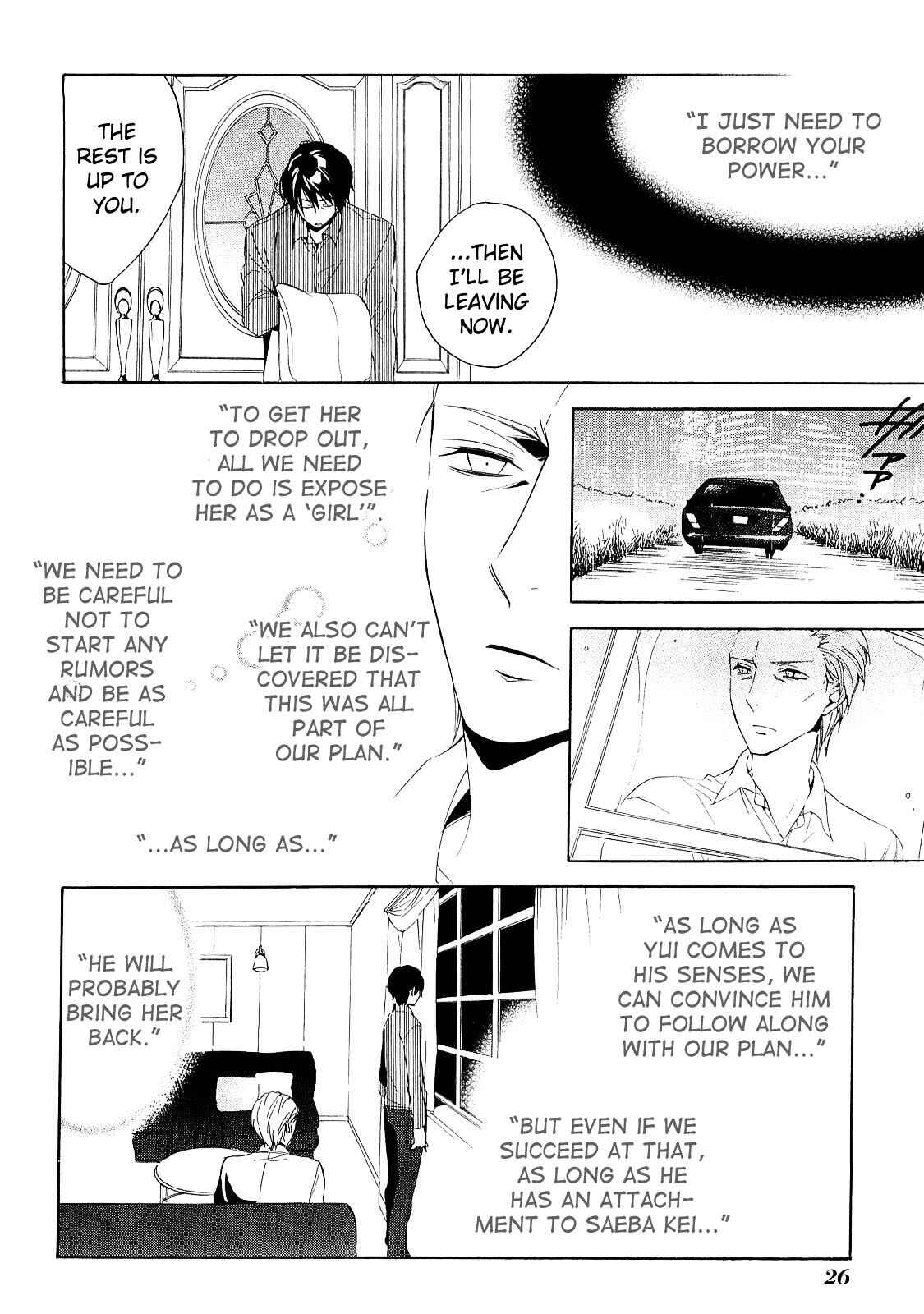 Page 5 Chapter 14 Houou Gakuen Misoragumi