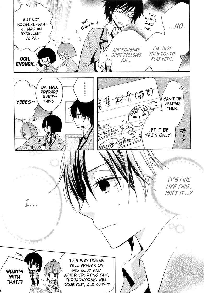 Page 11 Chapter 10 Houou Gakuen Misoragumi