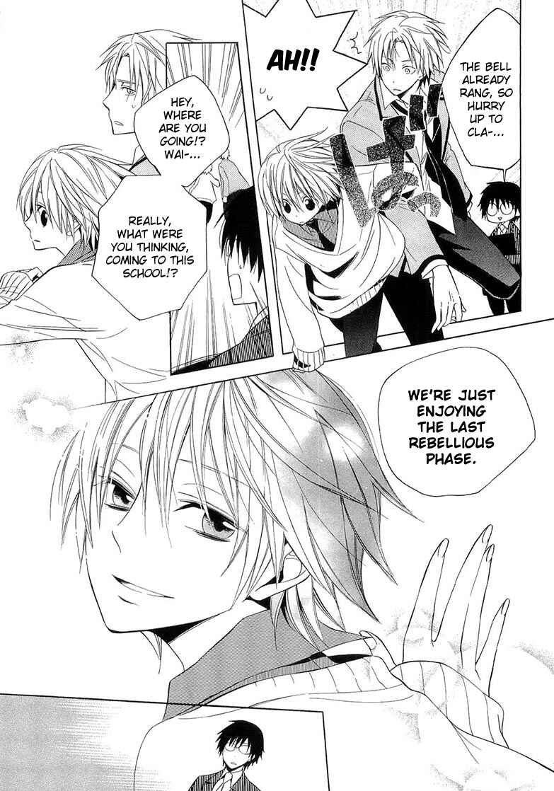 Page 13 Chapter 10 Houou Gakuen Misoragumi