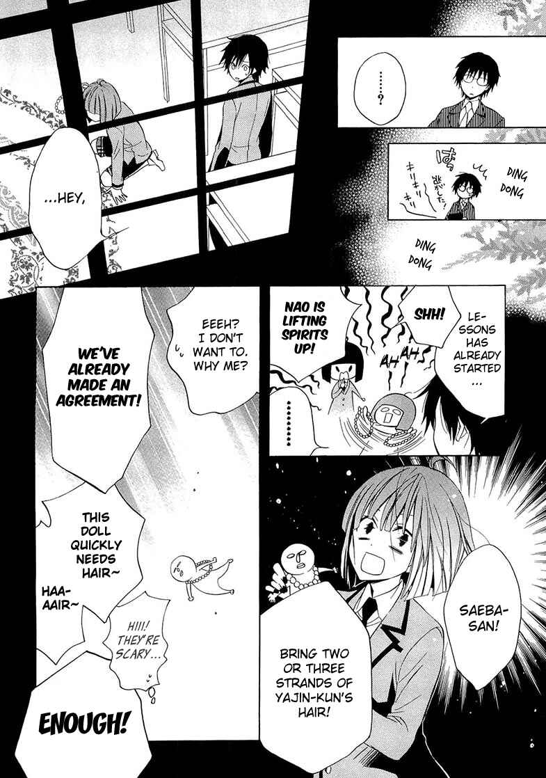 Page 14 Chapter 10 Houou Gakuen Misoragumi