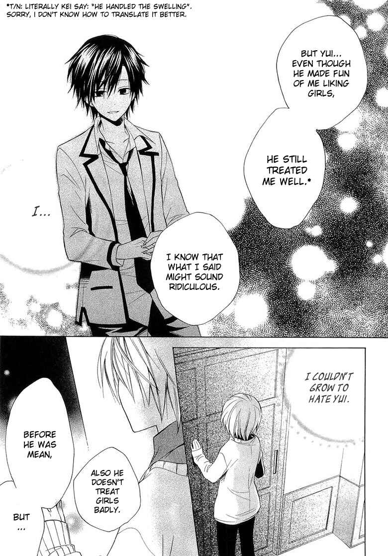 Page 21 Chapter 10 Houou Gakuen Misoragumi