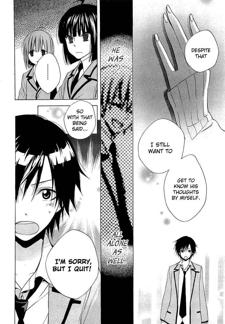 Page 22 Chapter 10 Houou Gakuen Misoragumi