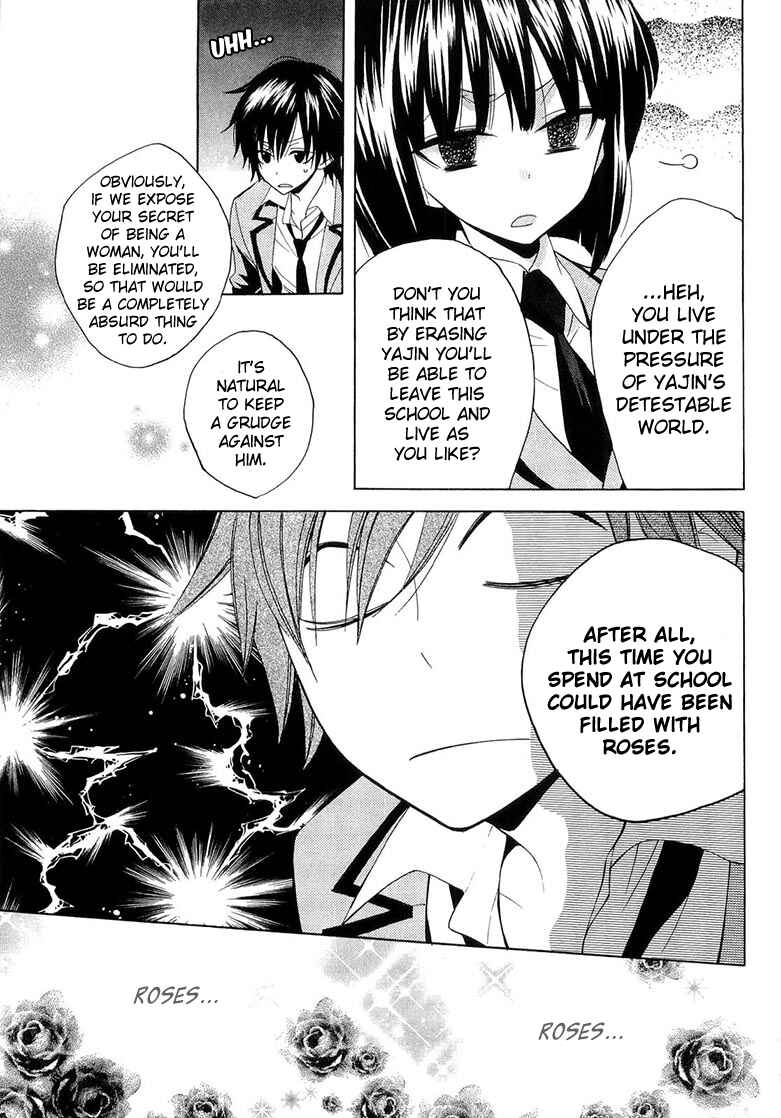 Page 3 Chapter 10 Houou Gakuen Misoragumi