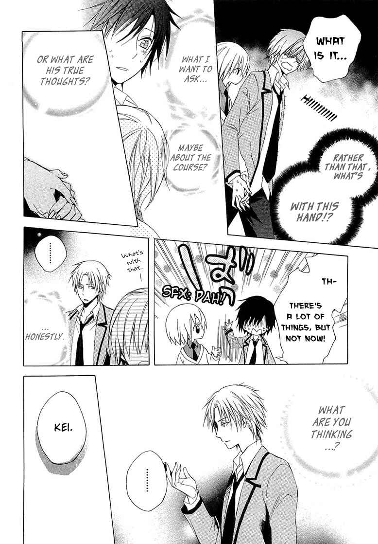 Page 31 Chapter 10 Houou Gakuen Misoragumi