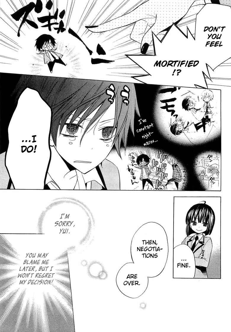 Page 5 Chapter 10 Houou Gakuen Misoragumi