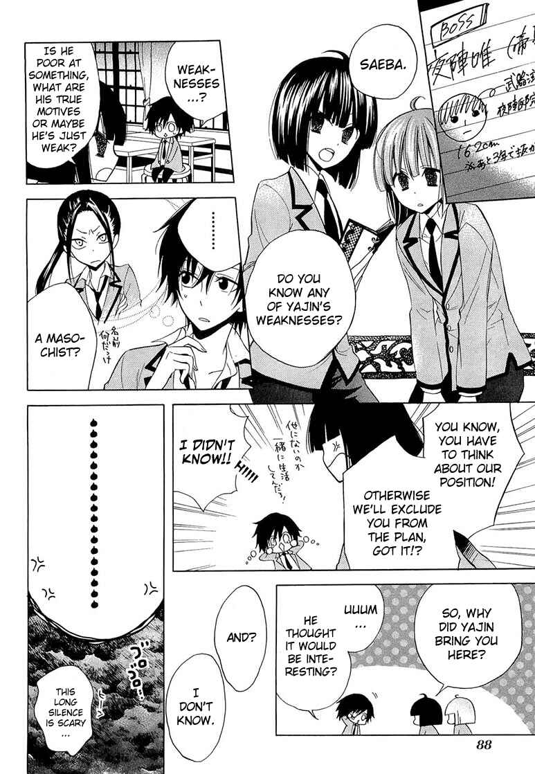 Page 6 Chapter 10 Houou Gakuen Misoragumi
