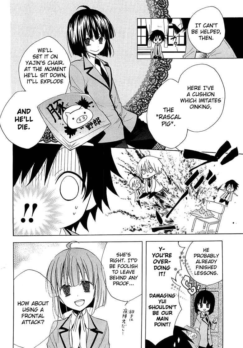 Page 8 Chapter 10 Houou Gakuen Misoragumi