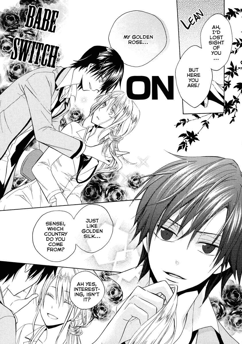 Page 14 Chapter 7 Houou Gakuen Misoragumi