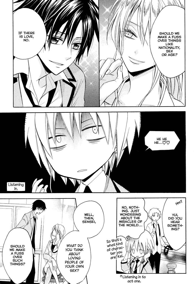 Page 15 Chapter 7 Houou Gakuen Misoragumi