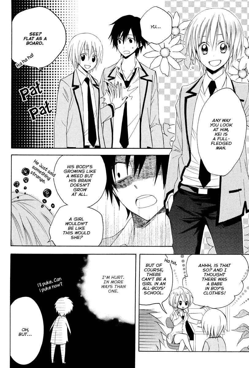 Page 18 Chapter 7 Houou Gakuen Misoragumi