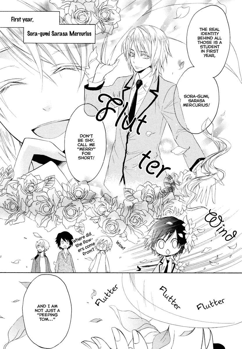 Page 21 Chapter 7 Houou Gakuen Misoragumi