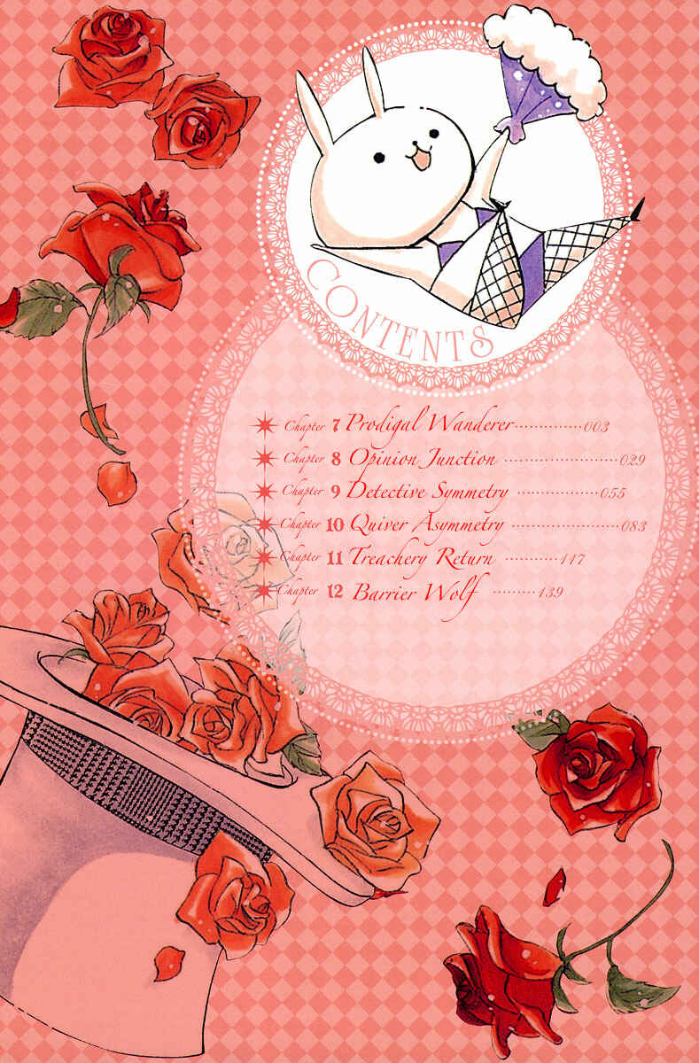 Page 5 Chapter 7 Houou Gakuen Misoragumi