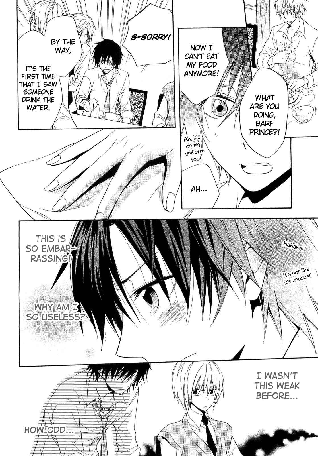 Page 17 Chapter 16 Houou Gakuen Misoragumi