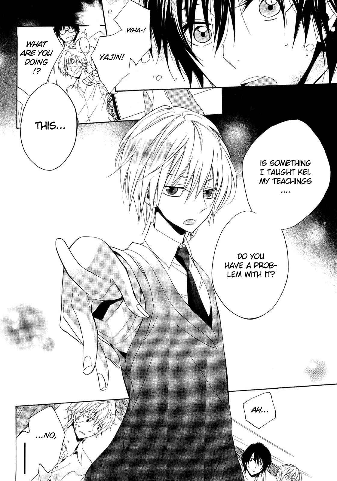Page 19 Chapter 16 Houou Gakuen Misoragumi