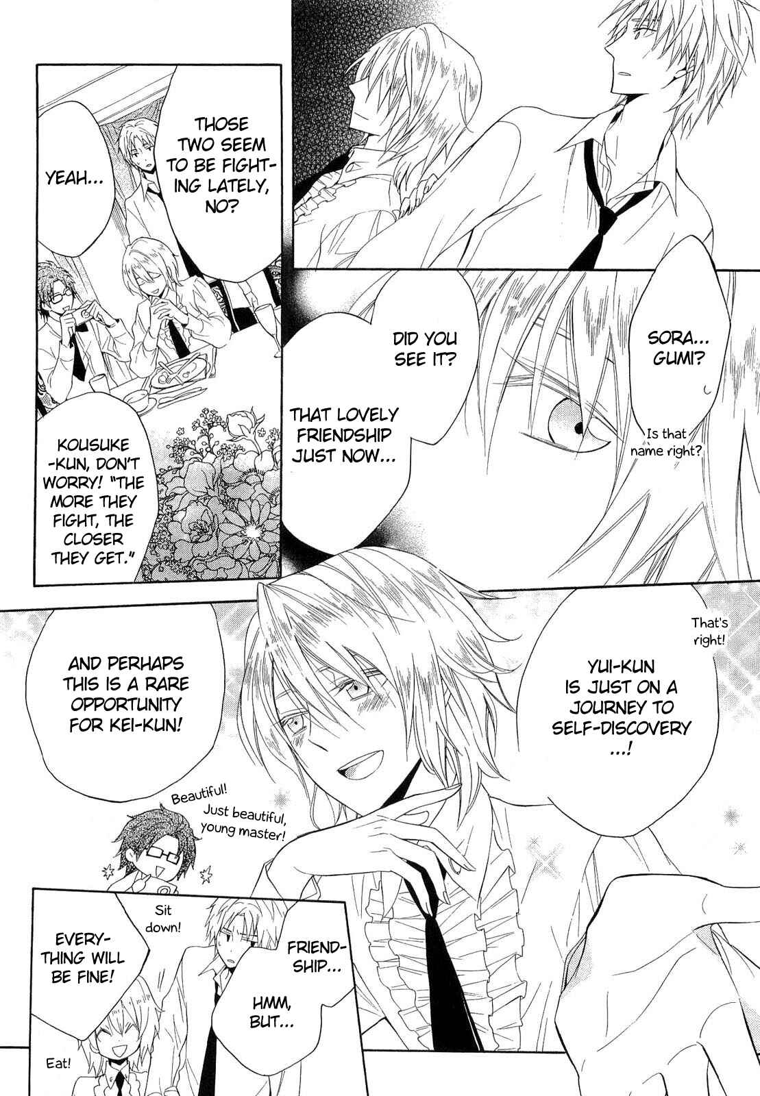 Page 21 Chapter 16 Houou Gakuen Misoragumi
