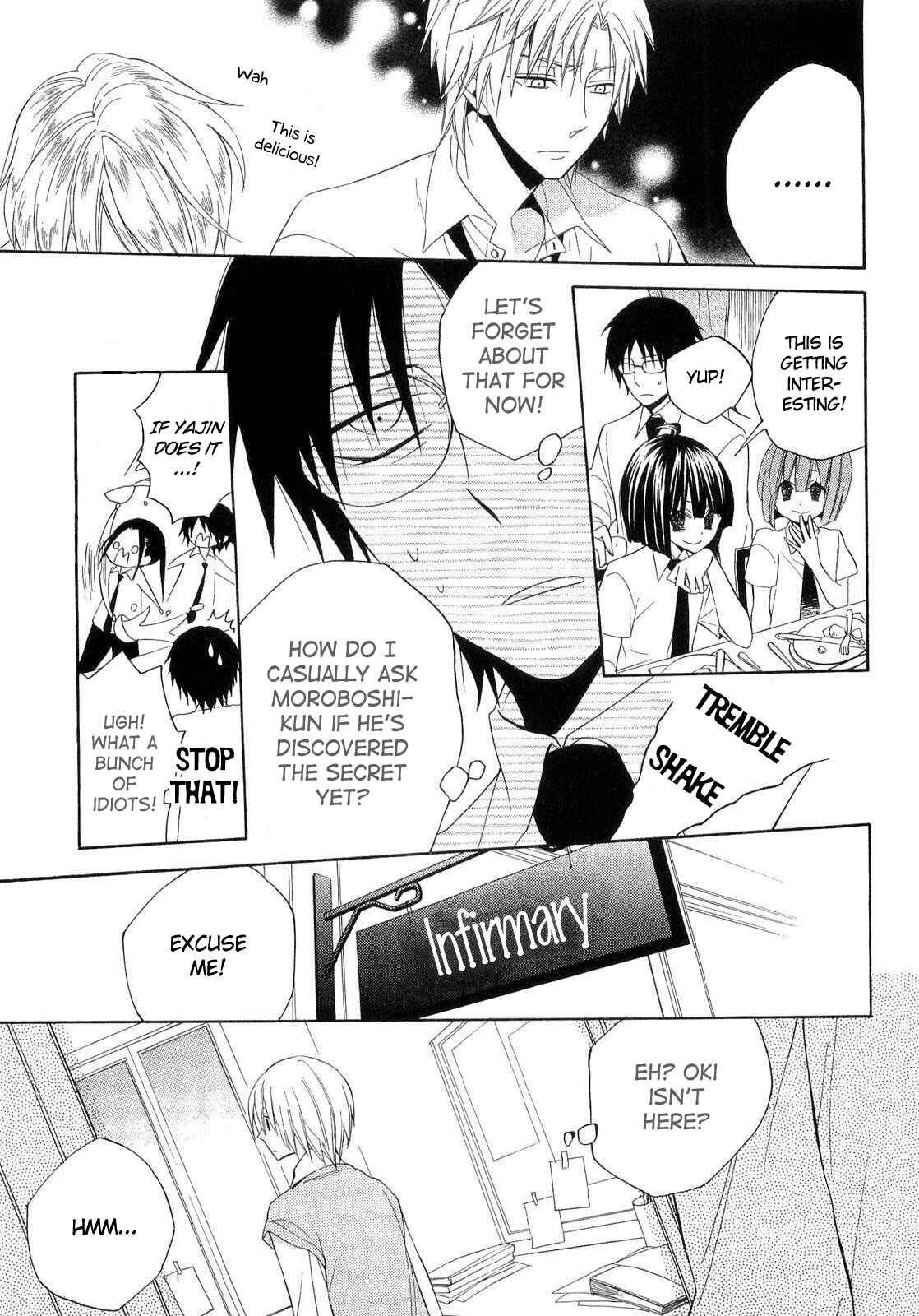 Page 22 Chapter 16 Houou Gakuen Misoragumi