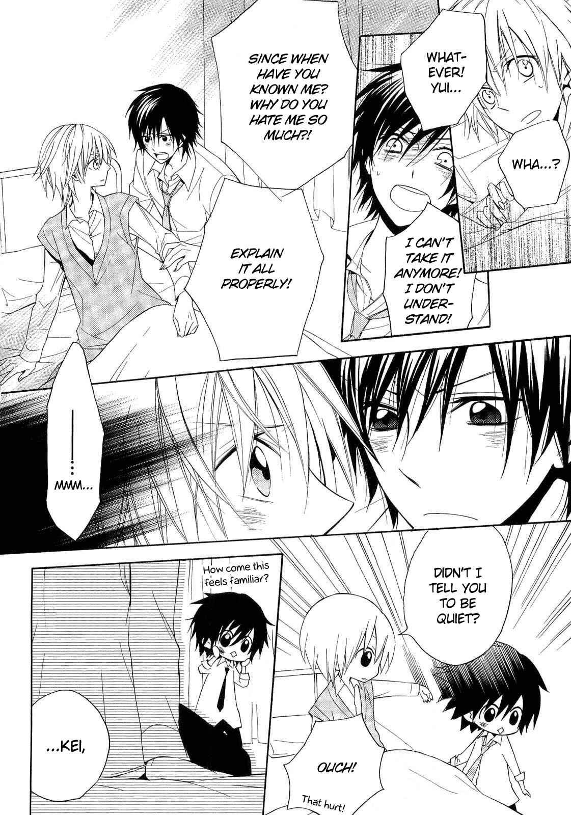 Page 25 Chapter 16 Houou Gakuen Misoragumi