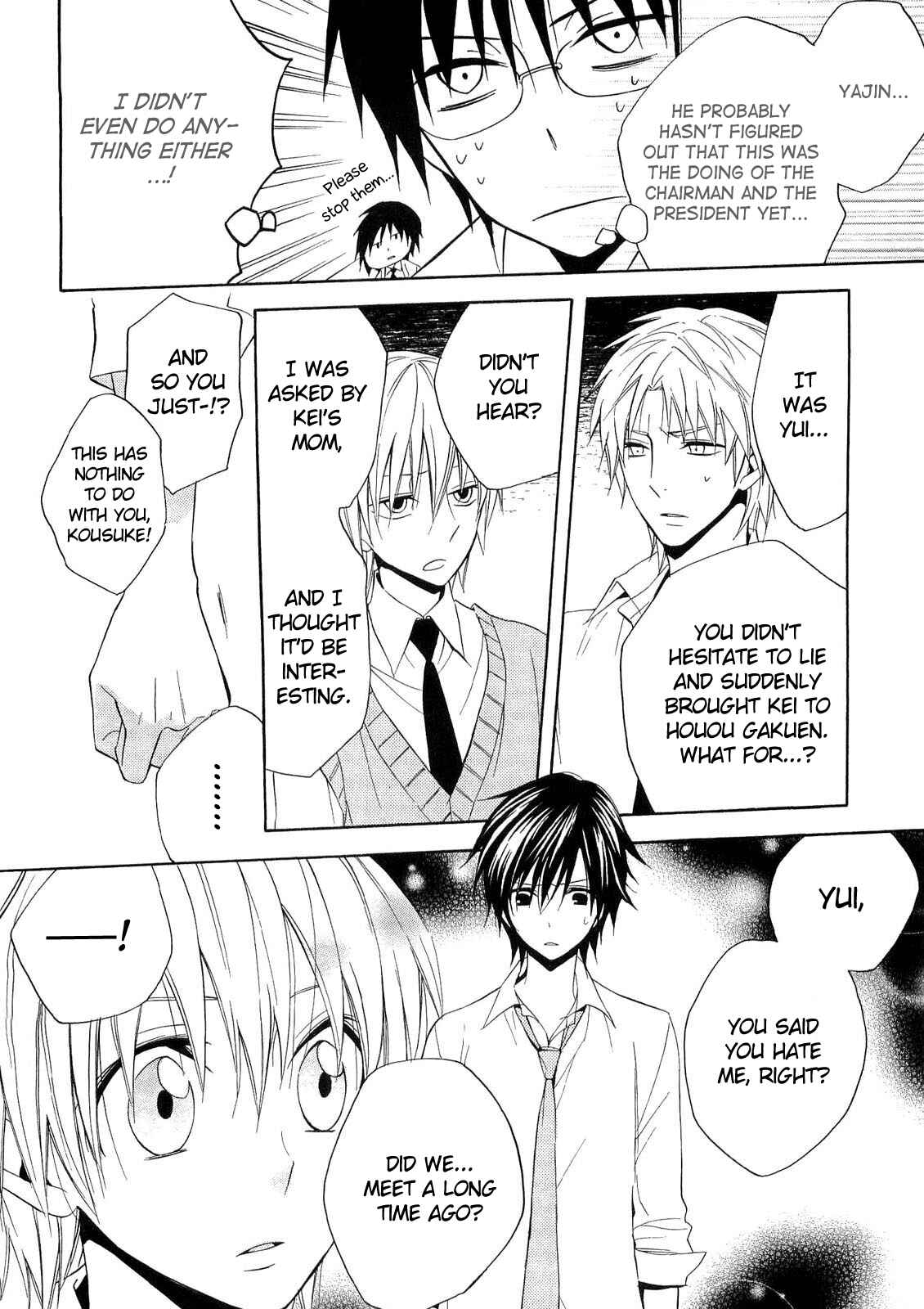 Page 9 Chapter 16 Houou Gakuen Misoragumi